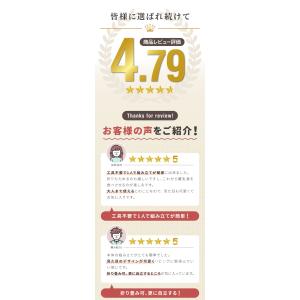 2点セットチェア本体 moji スターター・セ...の詳細画像2