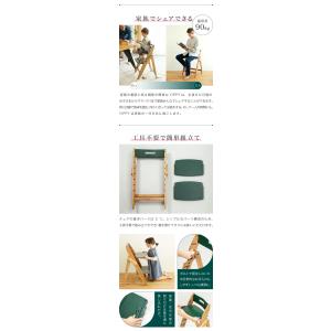 3点セット販売 moji モジ ベビーチェア ...の詳細画像3