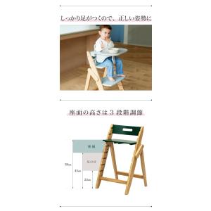 3点セット販売 moji モジ ベビーチェア ...の詳細画像4