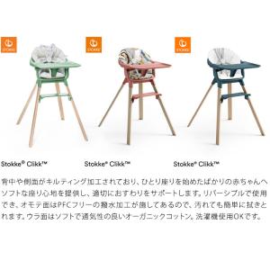 ストッケ クリック クッション クリック用クッ...の詳細画像3