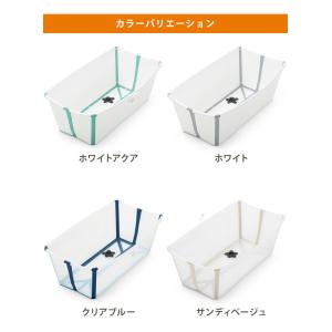STOKKE ストッケ正規販売店 フレキシバス...の詳細画像1