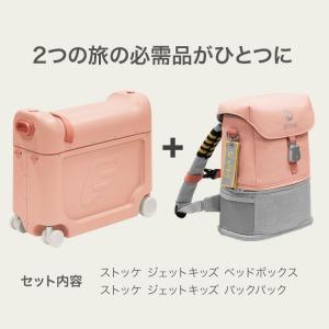 ストッケ正規販売店 ストッケ ジェットキッズ ...の詳細画像3