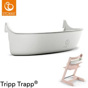 ストッケ トリップトラップ オーガナイザー トリ...の商品画像