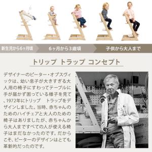 STOKKE トリップトラップ ハーネス2 T...の詳細画像2