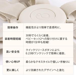 STOKKE トリップトラップ ハーネス2 T...の詳細画像4