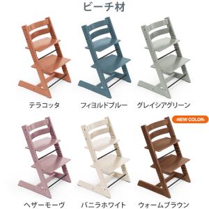 セット販売 トリップトラップ ベビーチェア 本...の詳細画像2