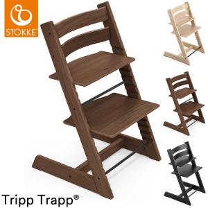ストッケ トリップトラップ オーク ブラック ハイチェア ベビーチェア