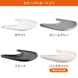 正規販売店 ストッケ トレイ トリップトラップ...の詳細画像1
