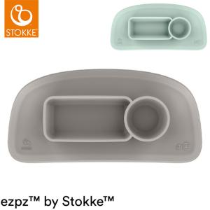 ストッケ トレイ イージーピージー マット トリップトラップ用 STOKKE 正規販売店 代引不可