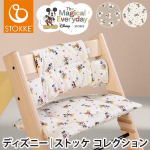 ストッケ トリップトラップ ベビーセット ヘイジーグレー STOKKE TRIPP