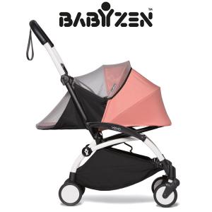 BABYZEN ストッケ ヨーヨー ベビーカー カップホルダー YOYO STOKKE