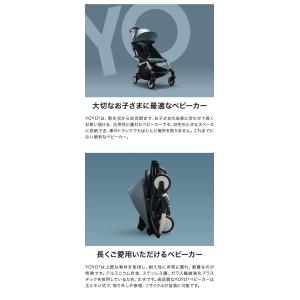カラーパック単品 ベビーゼン ヨーヨー ベビー...の詳細画像5