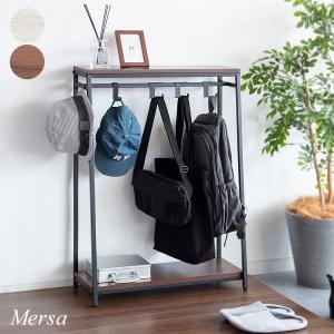 バッグラック Mersa メルサ 玄関 廊下 バ...の商品画像