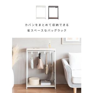 バッグラック Mersa メルサ 玄関 廊下 ...の詳細画像1