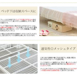 お姫様ベッド Celestia セレスティア ...の詳細画像4