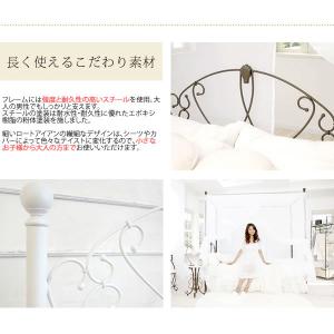 お姫様ベッド Celestia セレスティア ...の詳細画像5