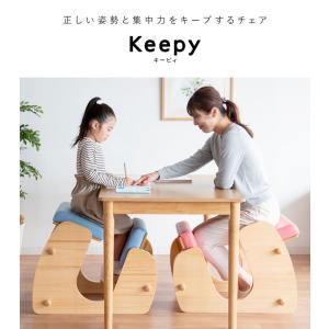 プロポーションチェア Keepy キーピィ 子...の詳細画像1