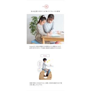 プロポーションチェア Keepy キーピィ 子...の詳細画像3