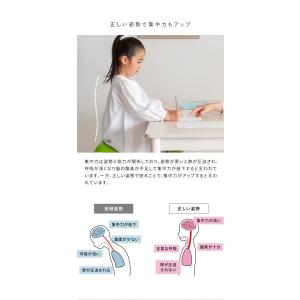 プロポーションチェア Keepy キーピィ 子...の詳細画像4