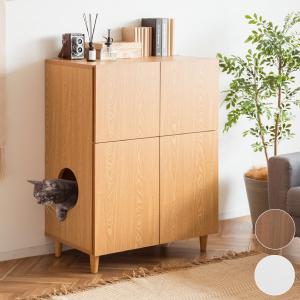 猫 キャット トイレカバー 爪とぎ付き サイドボード 木製 ペットハウス 隠す 猫 キャット トイレカバー 爪とぎ付き サイドボード 木製 ペット
