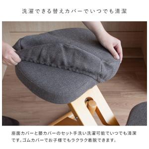 プロポーションチェア用替カバー 3枚セット C...の詳細画像1