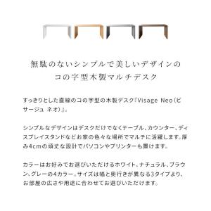 シンプルデスク 幅150cm 奥行60 ビサー...の詳細画像2