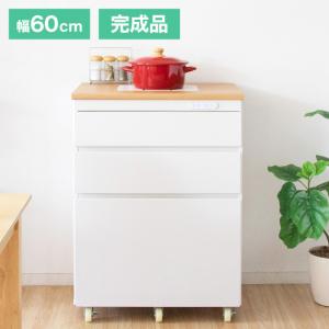 セシルナ カウンターワゴン 幅74cm キッチンボード キッチンカウンター