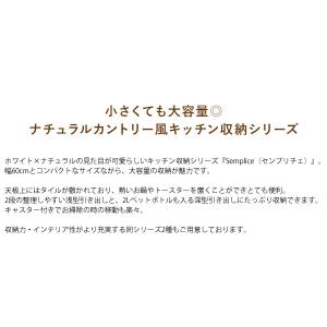 キッチンチェスト コンセント付き キッチンラッ...の詳細画像3