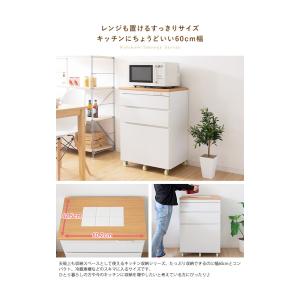キッチンチェスト コンセント付き キッチンラッ...の詳細画像4