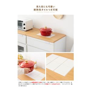 キッチンチェスト コンセント付き キッチンラッ...の詳細画像5