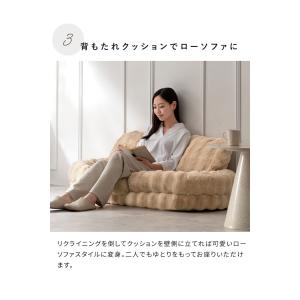 ふわとろソファベッド コンパクトサイズ フール...の詳細画像4