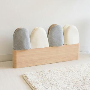 スリッパラック TEER ティール スリッパ立て スリッパ収納