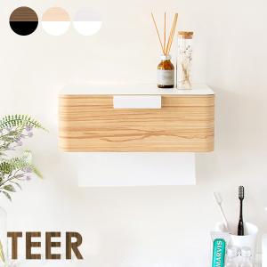 ペーパータオルホルダー TEER ティール 壁掛け可能