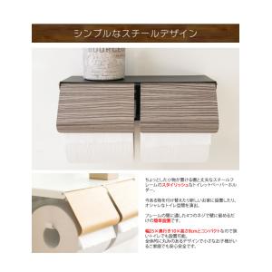 トイレットペーパーホルダー TEER ティール...の詳細画像5