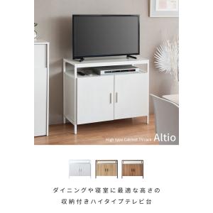 テレビ台 TVラック キャビネット 32型 高...の詳細画像1