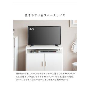 テレビ台 TVラック キャビネット 32型 高...の詳細画像4