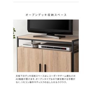 テレビ台 TVラック キャビネット 32型 高...の詳細画像5