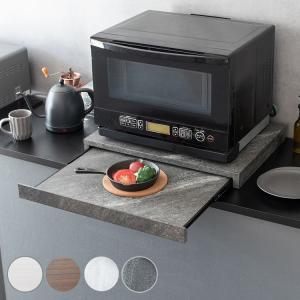 宮武製作所 電子レンジ下トレー TY-001 トレイ 引き出し テーブル