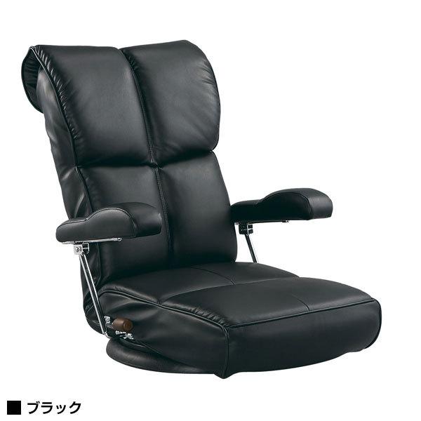 座椅子 回転 肘掛け スーパーソフトレザー座椅子 YS-1367HR
