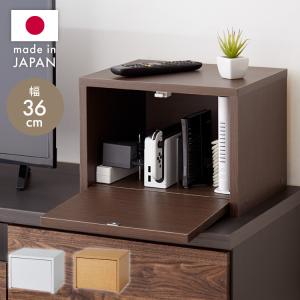 日本製 ルーター 収納 ボックス コンパクト 薄型
