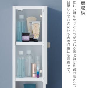 日本製 サニタリーチェスト 幅20cm すき間...の詳細画像4