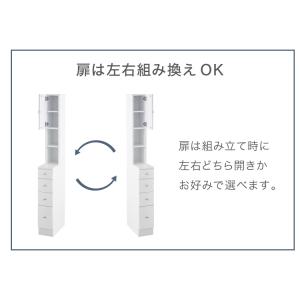 日本製 サニタリーチェスト 幅20cm すき間...の詳細画像5