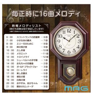 MAG マグ 掛け時計 壁掛け 柱時計 アナロ...の詳細画像2