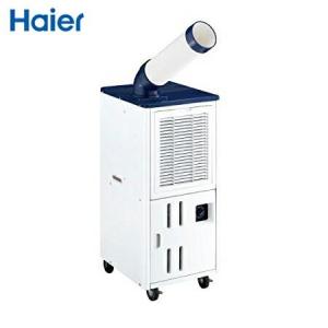 ハイアール スポットエアコン JA-SP25W スポットクーラー