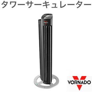 ボルネード タワーサーキュレーター NGT33DC-JP ブ...