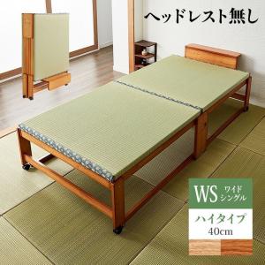 中居木工 らくらく 折りたたみ式 桧 すのこベッド シングル 日本製 桧