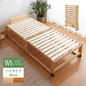 スプリング付畳マット 折りたたみ 高さ9.5cm たたみ スノコ ヒノキ