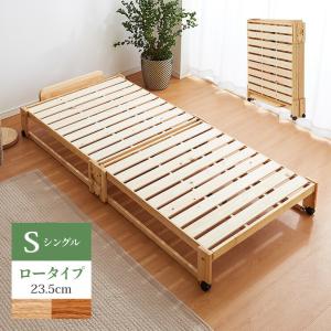中居木工 日本製 折りたたみ すのこ ベッド ひのき ロータイプ シングル 木製 ヒノキ 檜 スノコ 天然木 代引不可