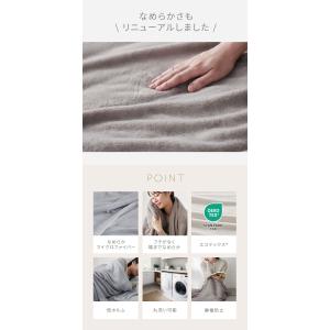 プレミアムフランネルブランケット シングル 1...の詳細画像2