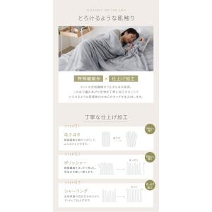 プレミアムフランネルブランケット シングル 1...の詳細画像3